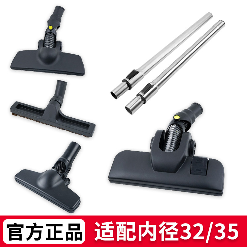 通用吸尘器配件灵动尘扒