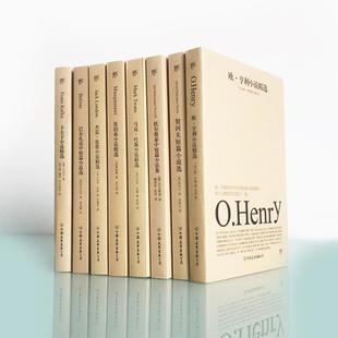 著 48小时内发货 Jack 苏福忠 社 美 中国友谊出版 杰克·伦敦小说精选 9787505741454 杰克·伦敦 译 London