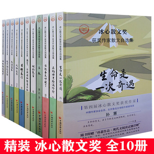 风物追影 故乡 光与影 去斯图加特看奔驰 冰心散文奖&middot;获奖作家散文自选集1大洼意象 拐弯 生命是一 快速发货