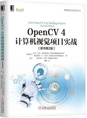 【48小时内发货】  （XK）OpenCV 4计算机视觉项目实战（原书2版） [西班牙]大卫·米兰·埃斯克里瓦（David,Millán,Esc 机械工业
