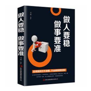 【24小时后发货】  别输在不懂营销上 【塑封】 梦华 著 吉林文史出版社 9787547258484