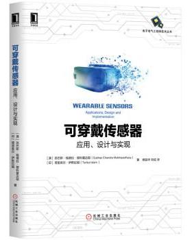 【48小时内发货】  XK可穿戴传感器：应用，设计与实现 [澳]苏巴斯·钱德拉·穆科霍达耶（Subhas,Chandra,Mu 机械工业出版社