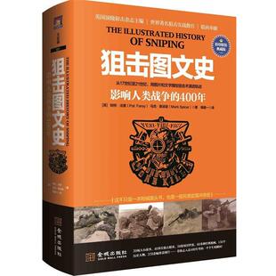 帕特·法里 48小时内发货 典藏版 Pat Mark 400年 马克·斯派瑟 狙击图文史：影响人类战争 Spic 彩色精装 Farey 英