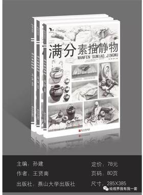【48小时内发货】  阳刚少年书系：课外侦探组·摩卡密码 谢鑫 著 河北少年儿童出版社 9787559502179