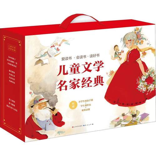 【24小时左右发货】  儿童文学名家经典——笨狼的故事·阿笨猫与外星小贩·雨街的猫·装在口袋里的爸爸·白城堡 蓝雪花·宝葫芦