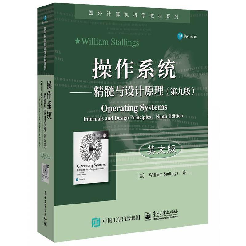 【24小时后发货】  操作系统:精髓与设计原理:internals and design principles:英文版 （九版） (美)WilliamStallings(威廉·斯