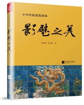 【快速发货】画痨 口碑名师精彩速写典集 画痨学长亲授应考经验 为广大艺考生保驾护航 口碑速写 9787559420