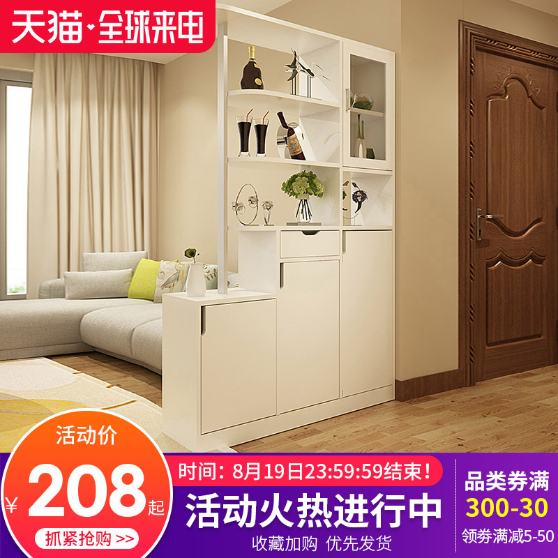 客厅门厅柜玄关屏风隔断柜鞋柜大容量酒柜双面现代简约储物装饰柜在类目 住宅家具, 柜类, 鞋柜中 - 来自Buy2taobao.com提供专业的淘宝代购服务
