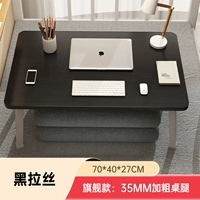 Комфортный, 70×40×27см