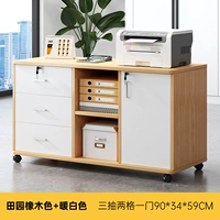 [Три розыгрыша, две сетки и одна дверь] Цвет сельского дуба 90 см.