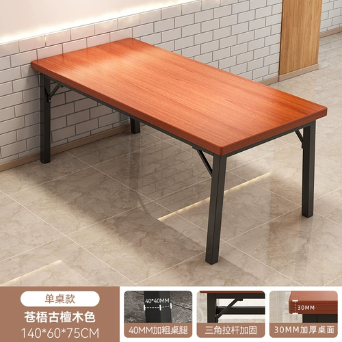 Ретро-стол в стиле ваби-саби для общественного питания, коммерческий стол для западного ресторана, комбинация стола и стула, кафе-бар, зона отдыха, стол и стулья для переговоров