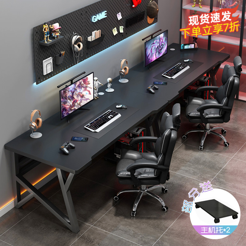 双人电脑桌台式家用电竞桌卧室长书桌简易情侣并排办公桌子工作台