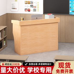 讲台老师讲课桌教室讲桌学校培训小讲台会议室发言台多媒体演讲台