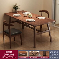 Персиковый, 120×60×75см