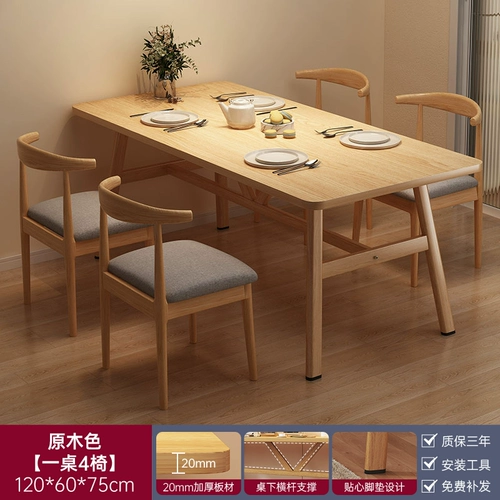 Ретро-стол в стиле ваби-саби для общественного питания, коммерческий стол для западного ресторана, комбинация стола и стула, кафе-бар, зона отдыха, стол и стулья для переговоров