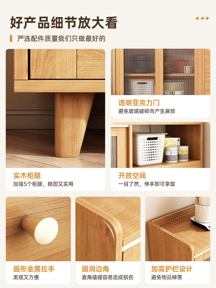 Japanese sideboard, solid wood color living room, pantry cabinet, kitchen drawer cabinet, storage cabinet, storage cabinet