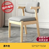 [Обновление подушки сгущенной] Мороженое Цвет ☆ Сплошное дерево