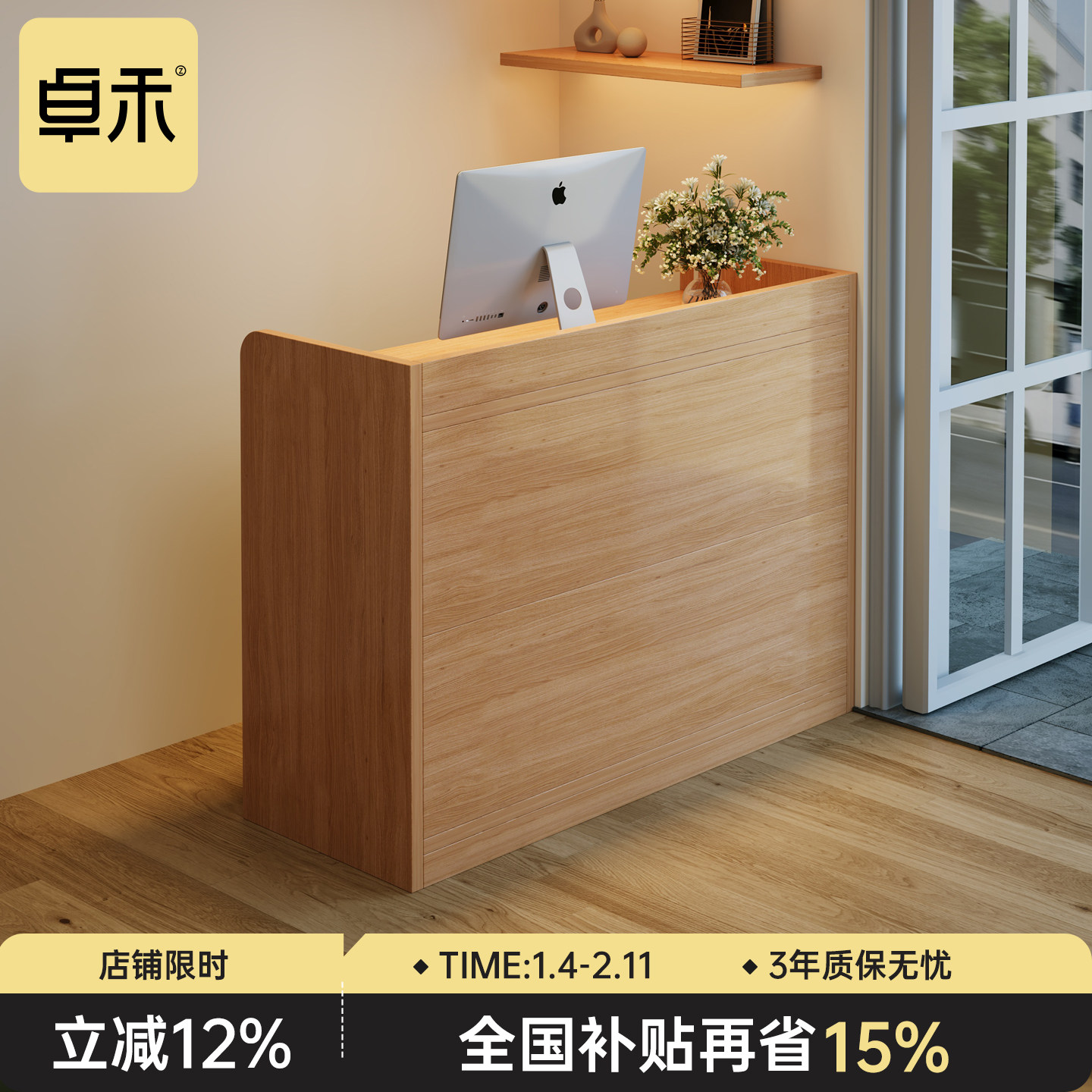 店铺小型收银台新款接待台吧台店铺超市餐饮前台桌便利店收银台柜