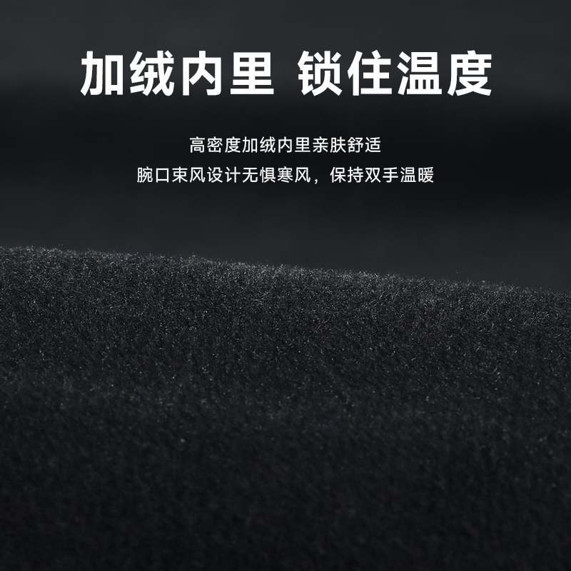 明星推荐【冬天骑车触屏手套】