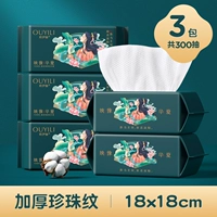 [Утолщенная жемчужная картина промывая шарф на лице] 3 упаковки 300 насоса