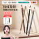 眉笔女防水防汗持久不脱色眉笔野生眉免削拉线砍刀正品 官方旗舰店