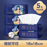 [Мягкая плоская пласка с лицевым шарфом] 5 упаковок 500 насоса