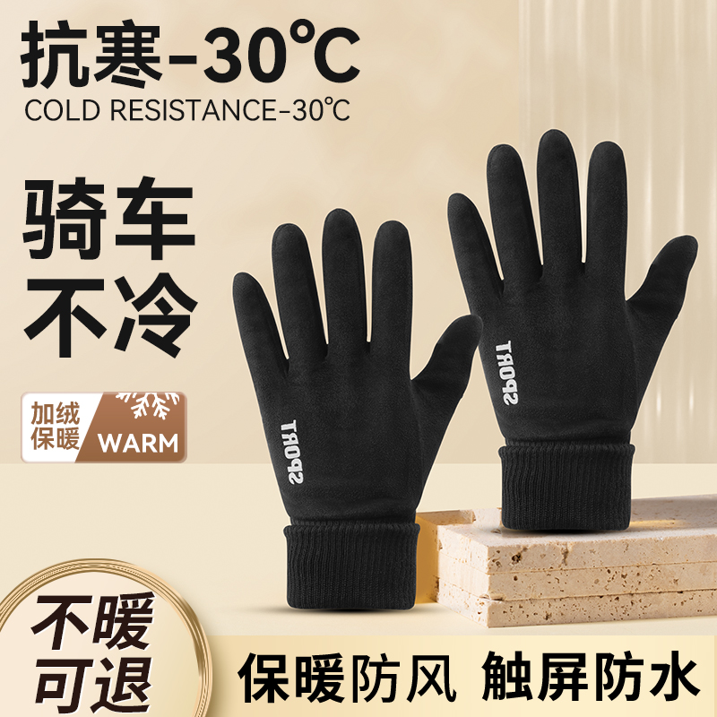 线下商超市加厚手套第一