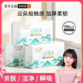 欧伊俪10包洗脸巾一次性母婴可用洁面洗面巾擦脸巾官方旗舰店正品