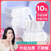 10包洗脸巾绵柔一次性官方正品 洗面擦脸洁面巾抽取式 不掉毛旗舰店