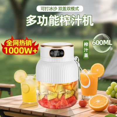 【商超爆卖款】榨汁机2025新款