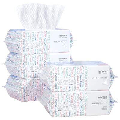 欧伊俪10包洗脸巾一次性绵柔洗面擦脸洁面巾抽取式官方正品旗舰店