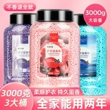 Бусы с бусинками для белья вымытая одежда. Домохозяйственная ароматная одежда, защитная одежда.