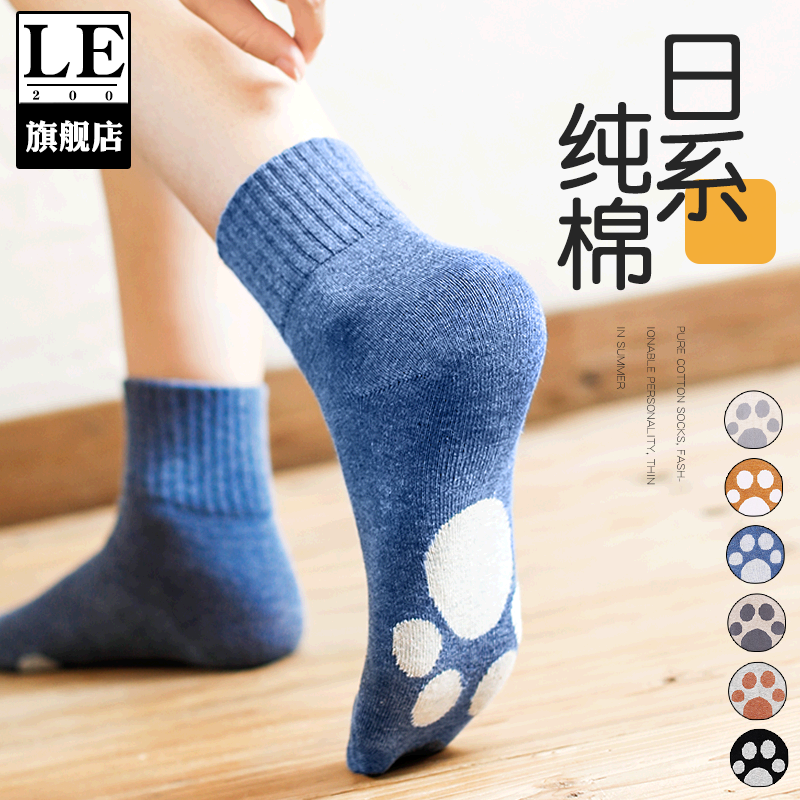 百搭袜子女中筒运动冬季保暖加厚