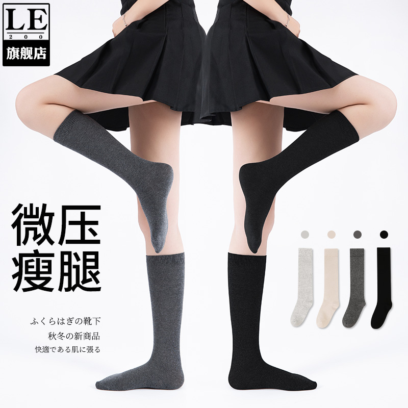 纯棉儿童压力瘦腿灰色黑袜子