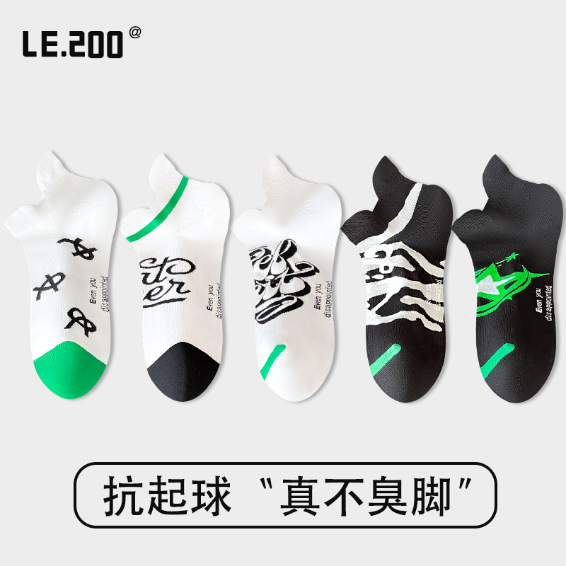 小贵!但是孩子说好穿纯棉吸汗袜