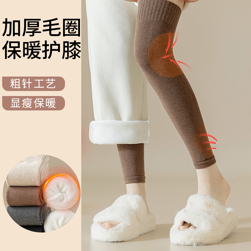 le200纯棉锁温蓄热保暖护膝