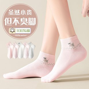 短袜子女款纯棉春秋款防臭吸汗2026新款爆女士女童初中大童全棉袜