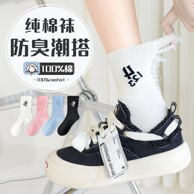 【免费试穿】ins潮搭百分百纯棉