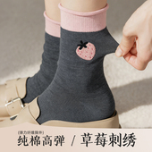 长袜子女秋冬季 学生中筒袜 草莓刺绣学院女款 纯棉防臭2026新款 爆款