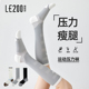 压力小腿袜女款 室内瑜伽健身普拉提跳绳专用毛巾底运动骑行跑步袜