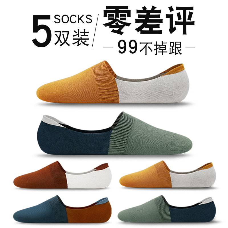 【免费体验一双】防滑不掉跟新款