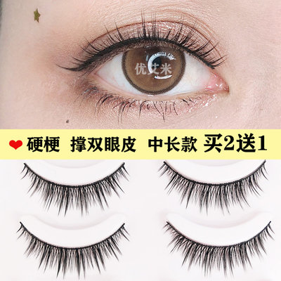 taobao agent Lengthening long false eyelashes to create double eyelids for eyelids, mid-length