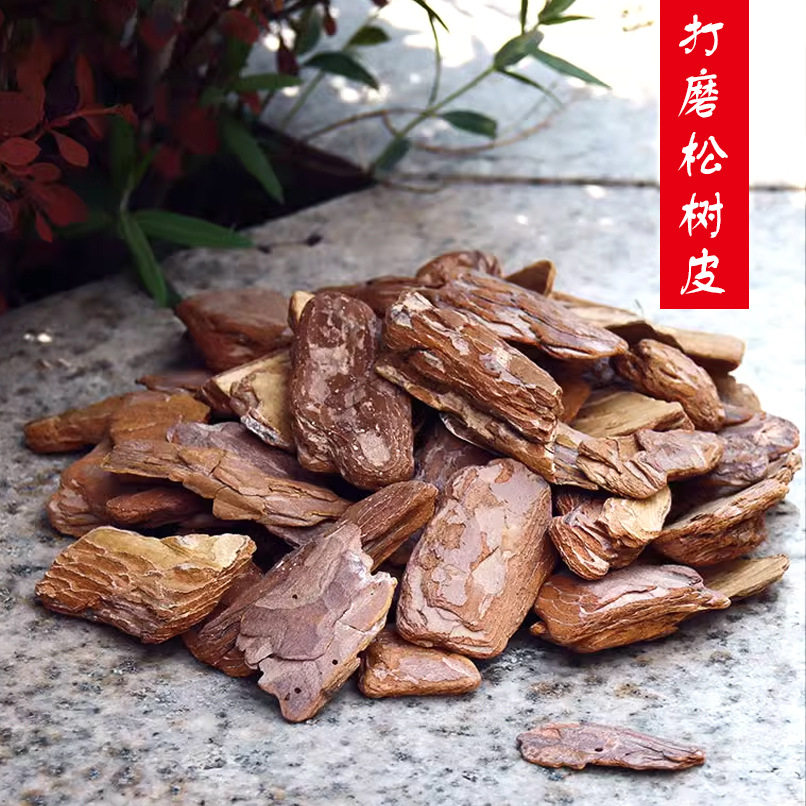 打磨松树皮有机覆盖物松鳞园林绿化景观树皮造景装饰材料场景搭配,鲜花速递/花卉仿真/绿植园艺,土壤覆盖物,淘宝优惠券,粉丝福利购,淘宝优惠卷