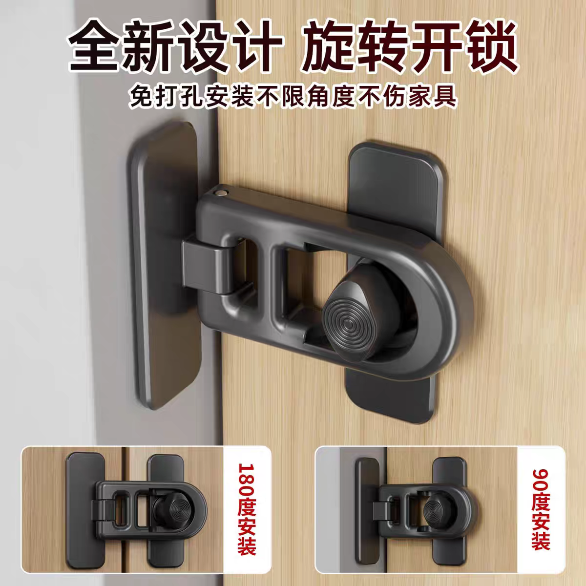 厨房玻璃门锁扣平移衣柜门搭扣纱窗户固定卡扣简易推拉门栓移门锁