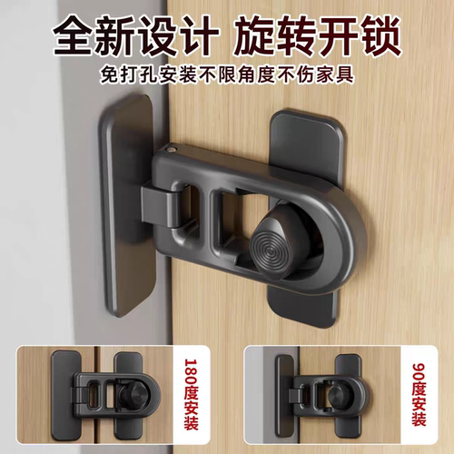 锁扣搭扣，无痕背胶免打孔