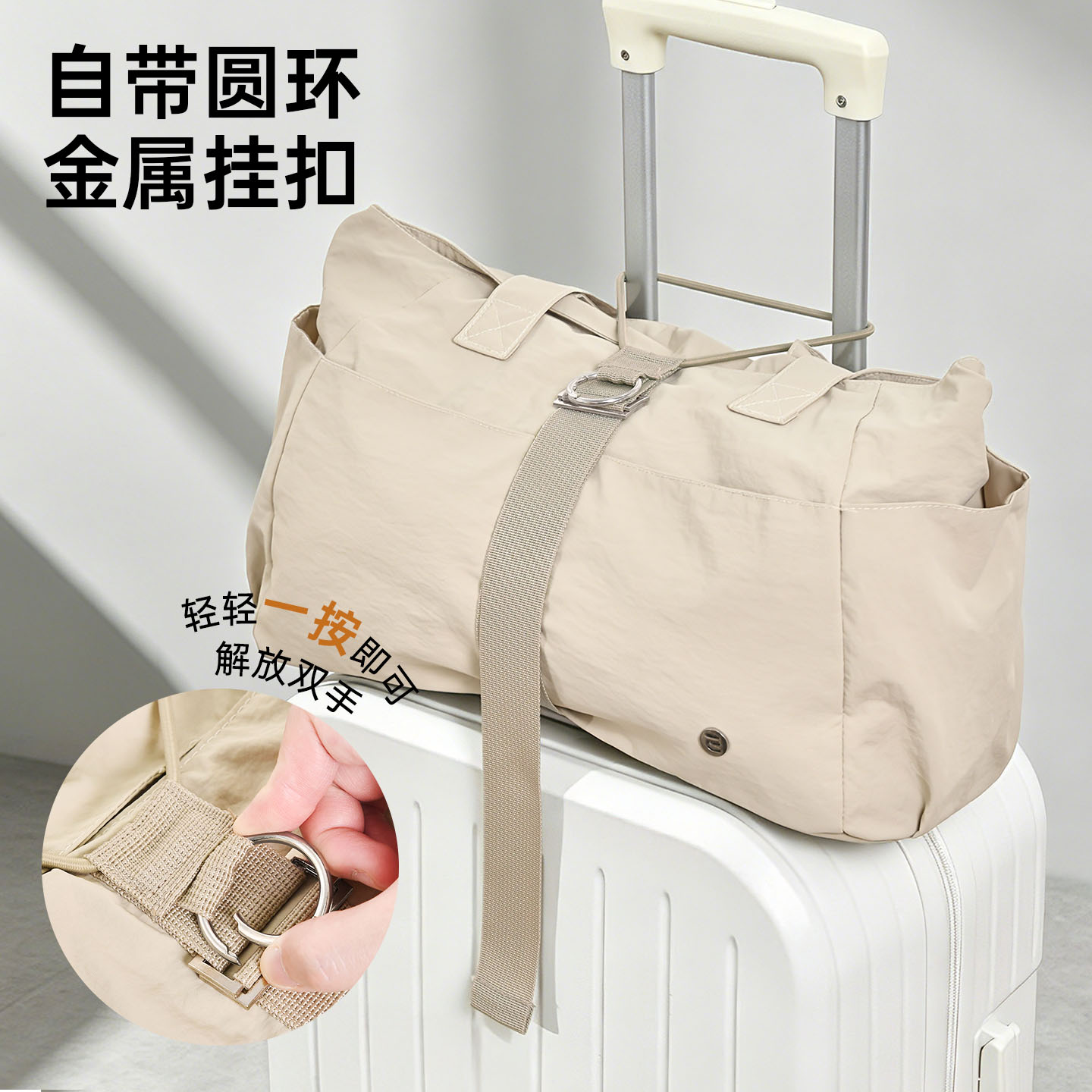 拉杆箱手提包固定卡扣行李箱固定绑带旅行箱背包外置收纳捆绑绳子