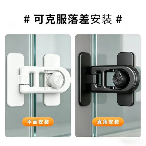厨房玻璃门锁扣平移衣柜门搭扣纱窗户固定卡扣推拉门栓直角移门锁