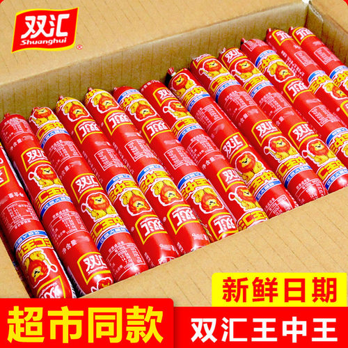 双汇火腿肠王中王60g香肠