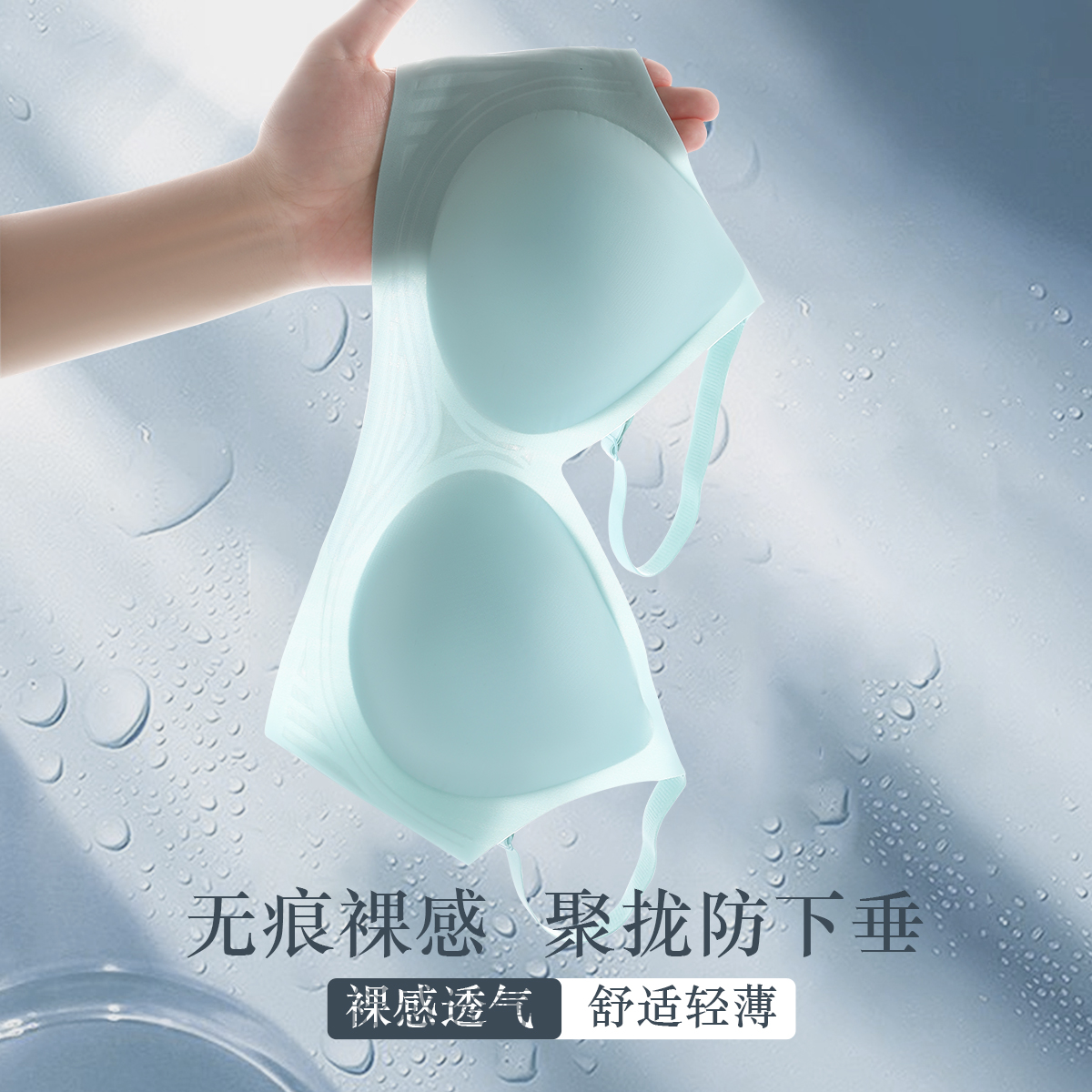 美背内衣女夏季薄款无痕无钢圈聚拢小胸运动透气文胸2024新款爆款