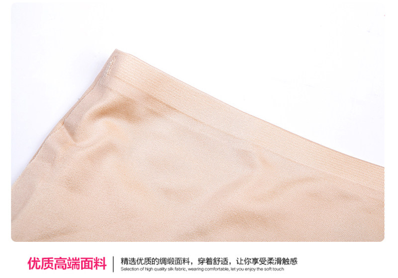 Slip jeunesse 0027 sous-vêtements en nylon - Ref 642210 Image 3